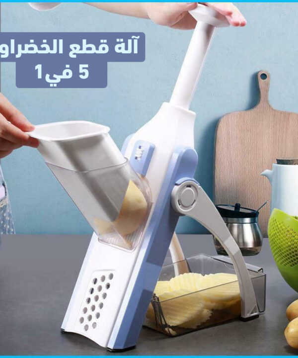 قطاعه ماندولين 5 في 1
