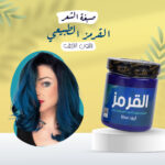 ⁦صبغه الشعر القرمز الطبيعي⁩ - الصورة ⁦4⁩