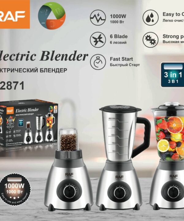 خلاط و كبه مع مطحنه RAF 3 في 1 1000 وات