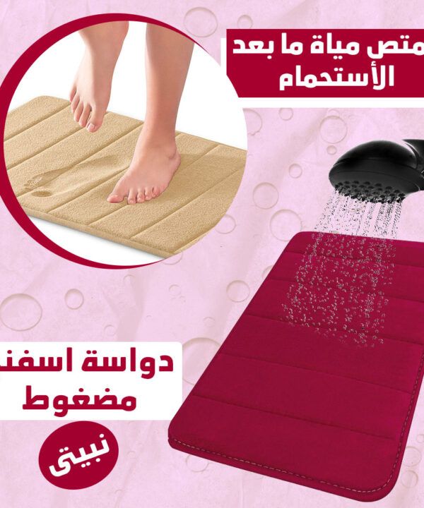 دواسة اسفنج مضغوط