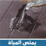 ⁦دواسة اسفنج مضغوط⁩ - الصورة ⁦3⁩