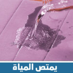 ⁦دواسة اسفنج مضغوط⁩ - الصورة ⁦4⁩