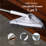 ⁦مساحة مثلث 3 في 1 متعددة الأستخدمات⁩ - الصورة ⁦7⁩