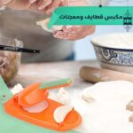 ⁦• مكبس قطايف ومعجنات⁩ - الصورة ⁦4⁩