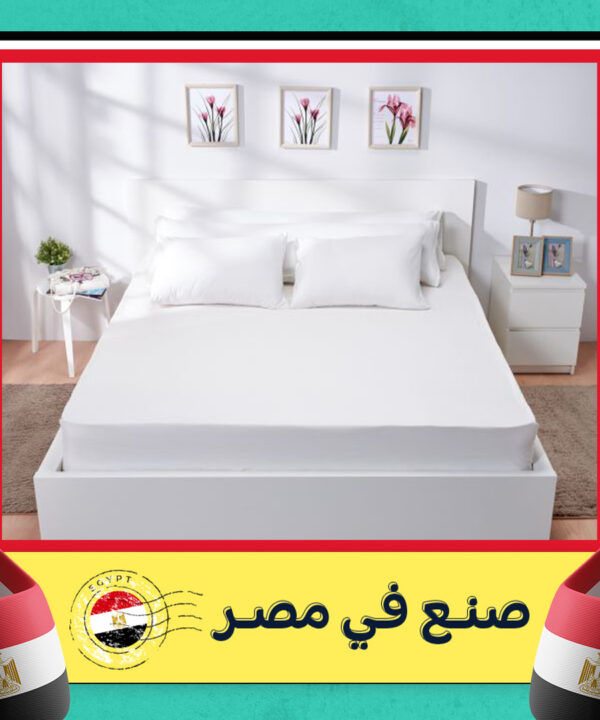 طقم ملاية سرير 5 قطع