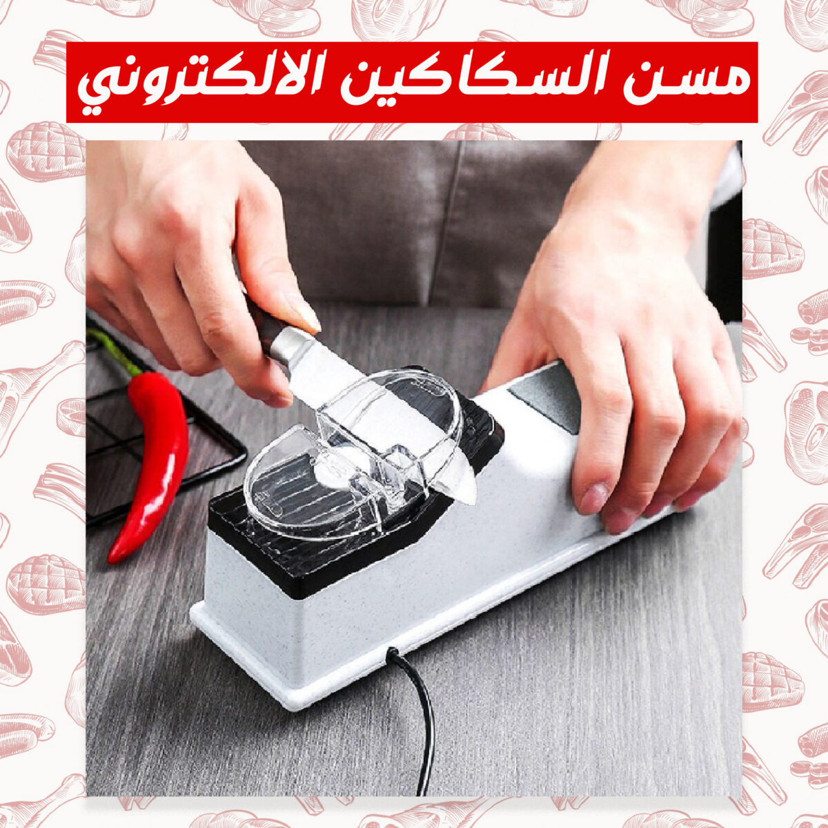 ⁦عرض قطعتين مسن سكاكين الكتروني بعمل بالشحن⁩ - الصورة ⁦2⁩