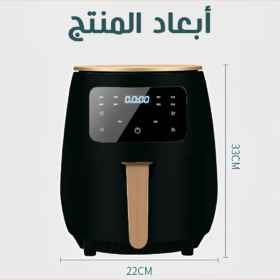 • قلاية هوائية 6 Silver Crest Liter Black  1400 Watt