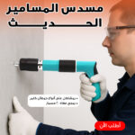 ⁦"	مسدس المسامير الحديث + 20 مسمار"⁩ - الصورة ⁦8⁩