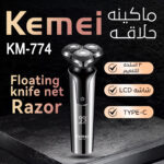 ماكينة حلاقه Kemei -774