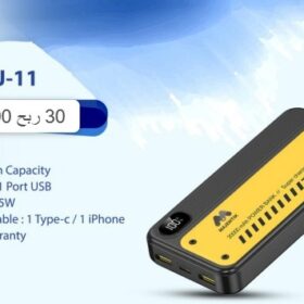 باوربانك ماجنتك ٢٠ الف امبير