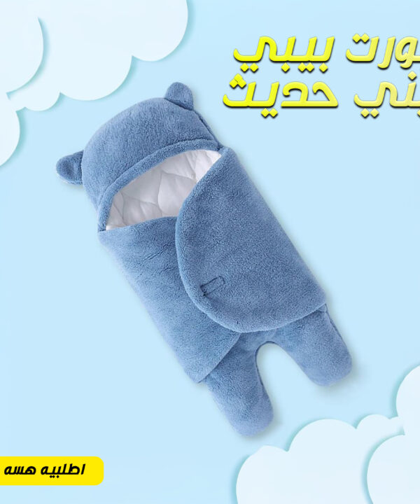 بورت بيبي لبني حديث