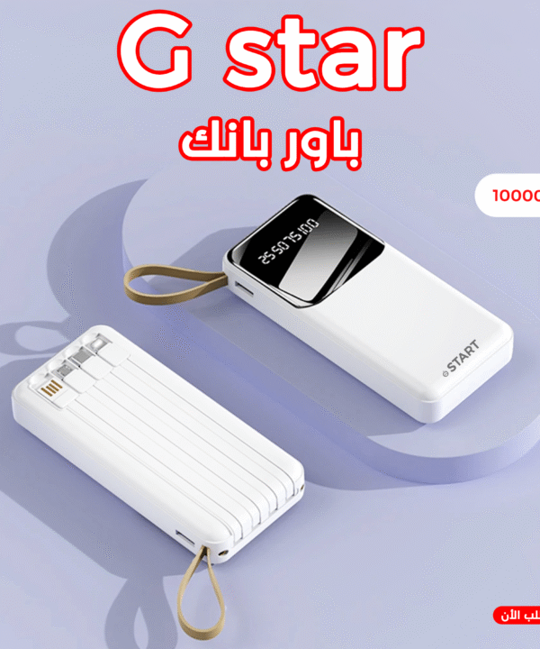 "	 باور بانك A1 من G star"