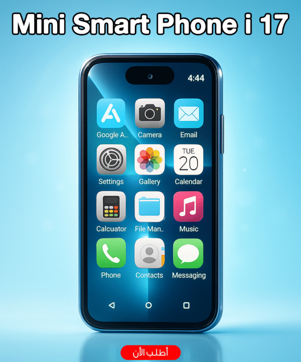 "	  هاتف ذكي Mini Smart Phone i 17"
