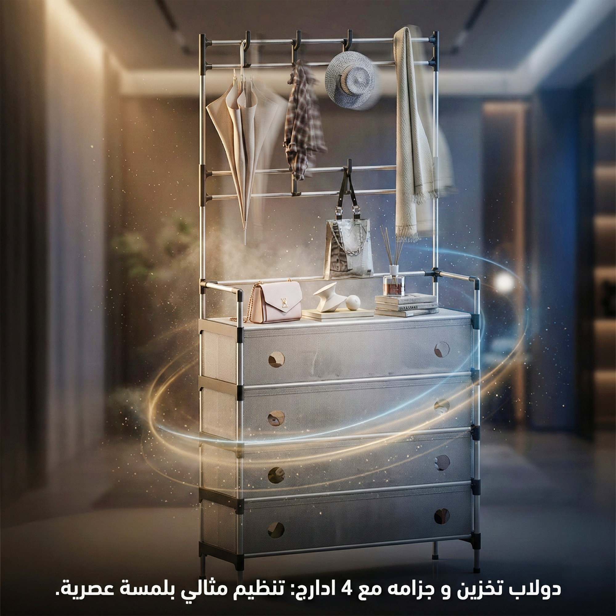 377cdccb-b551-4b8f-a0d3-40e8030f84f7.png دولاب تخزين و جزامه مع 4 ادارج - الصورة 1