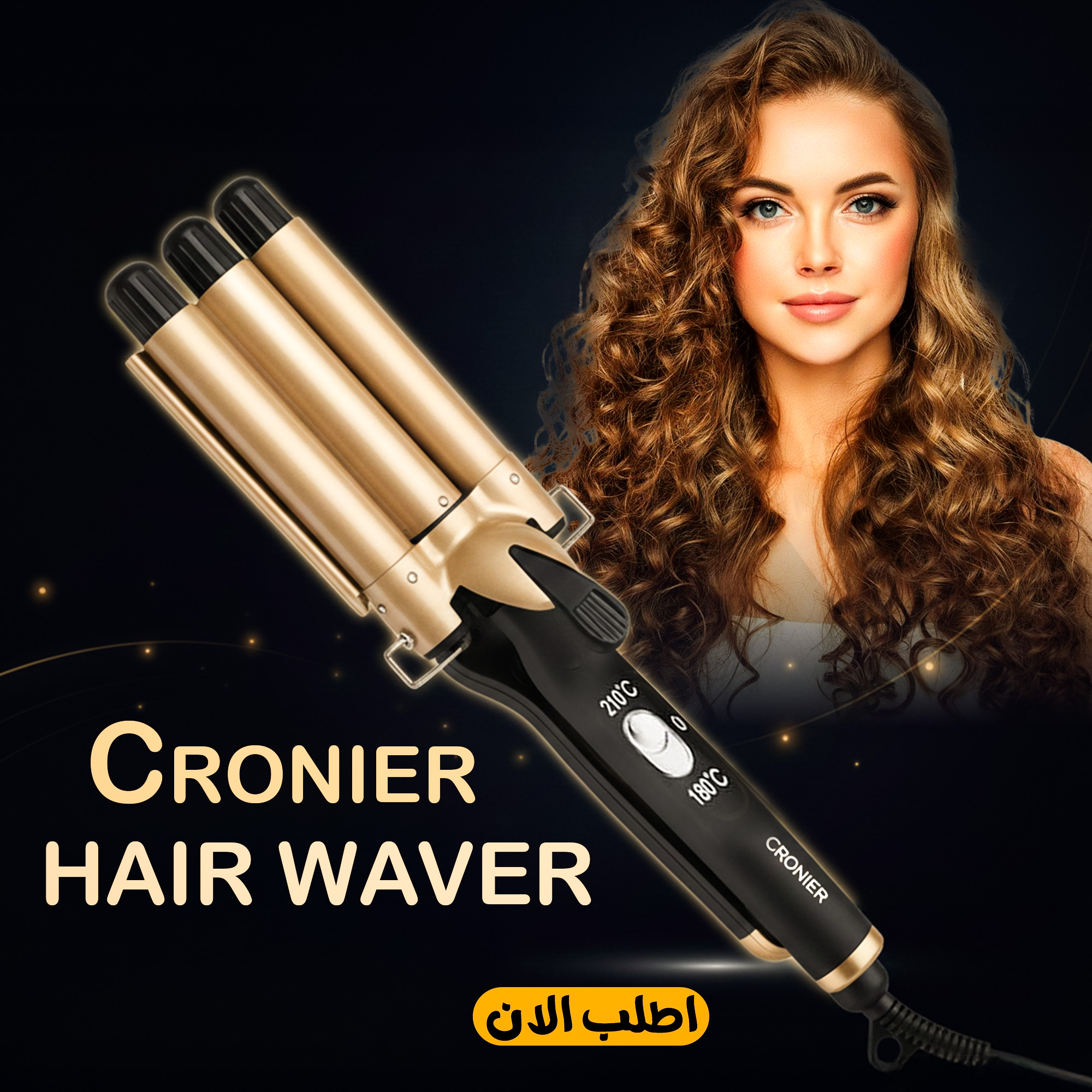 f4a836df-e112-4e7f-a783-7e4d9b2e4b8b.jpg Cronier hair waver - الصورة 1