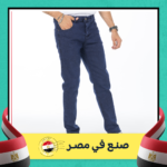 ⁦بنطلون جينز⁩ - الصورة ⁦3⁩