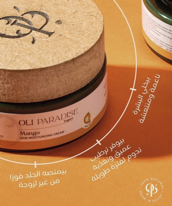 اولى باراديس مانجو يوجورت