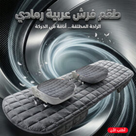 طقم فرش عربية رمادي