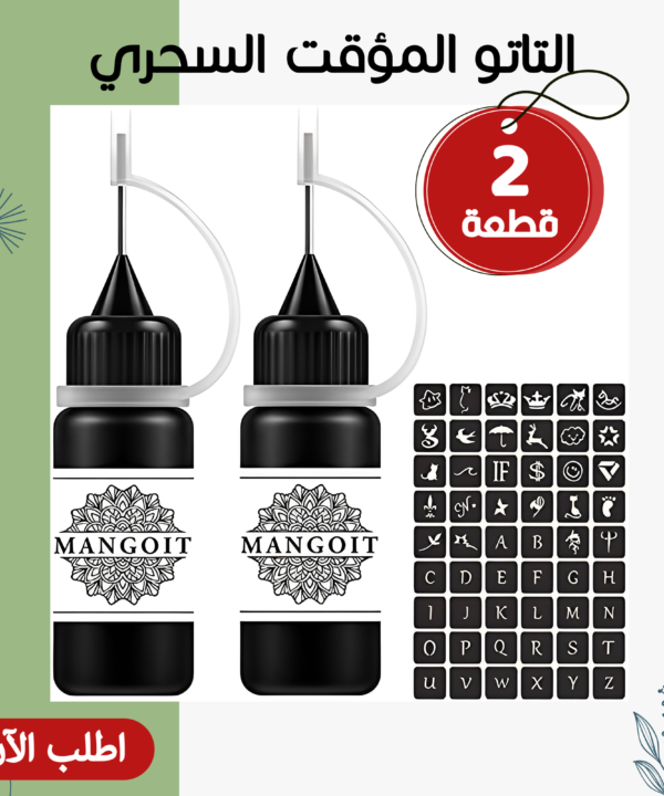 عرض قطعتين التاتو المؤقت السحري