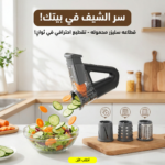 قطاعه سليزر محموله