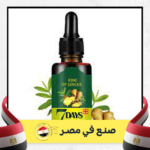 ⁦سيرم ترميم و اصلاح الشعر في 7 ايام⁩ - الصورة ⁦3⁩