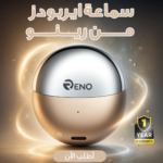 "	سماعة ايربودز من رينو لون اسود ذهبي"