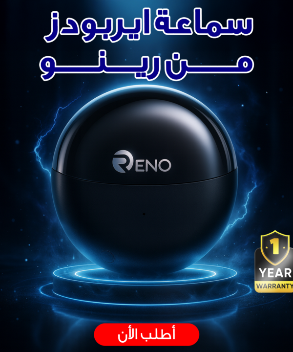 "	سماعة ايربودز من رينو لون اسود"