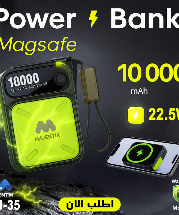 باور بانك الاسلكي التريند ماجينتك MJ-35