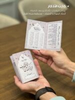 ⁦بوكس تهادوا تحابوا – الجوخ الأصلي⁩ - الصورة ⁦14⁩