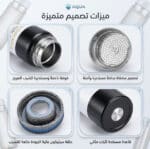 ⁦زجاجة الجيم⁩ - الصورة ⁦5⁩