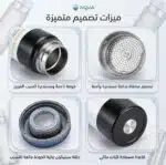 ⁦زجاجة الجيم⁩ - الصورة ⁦5⁩