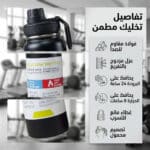 ⁦زجاجة الجيم⁩ - الصورة ⁦3⁩