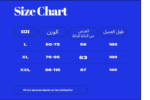 ⁦عبايه كابتشوه رجالي⁩ - الصورة ⁦7⁩