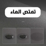 ⁦• طقم موكيت فائق الامتصاص 2 قطعة⁩ - الصورة ⁦2⁩