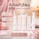 جهاز العناية الشخصية النسائي المتكامل 4 في 1