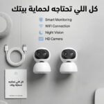 ⁦"	عرض قطعتين كاميرا مراقبه واي فاي"⁩ - الصورة ⁦8⁩