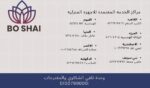 ⁦• خلاط Silver Crest + مطحنة 4500 وات + ضمان⁩ - الصورة ⁦5⁩