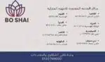 ⁦خلاط Silver Crest + مطحنة 4500 وات + ضمان⁩ - الصورة ⁦5⁩