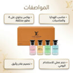 ⁦بوكس Louis Vuitton اربع قطع⁩ - الصورة ⁦4⁩