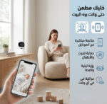⁦"	عرض قطعتين كاميرا مراقبه واي فاي"⁩ - الصورة ⁦7⁩
