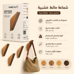 ⁦Wood Wall Hooks⁩ - الصورة ⁦6⁩