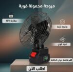 ⁦مروحة تربو نفاثة⁩ - الصورة ⁦16⁩