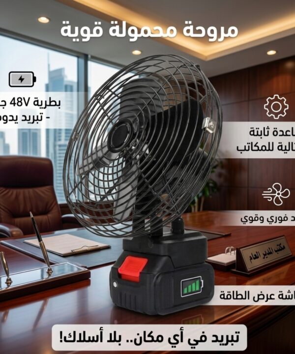 مروحة تربو نفاثة