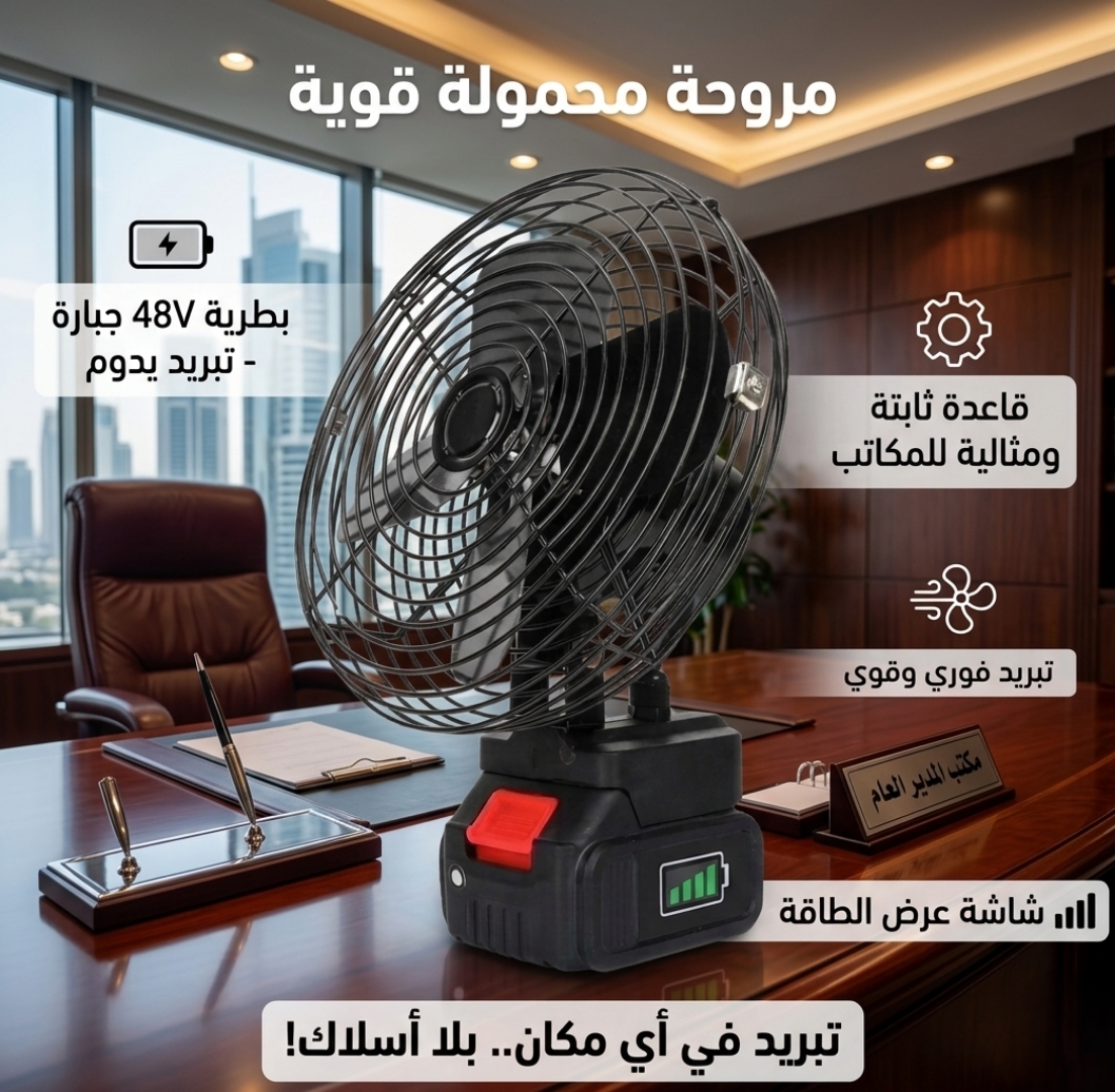 Picsart_26-06-05_17-35-05-196 مروحة تربو نفاثة - الصورة 1