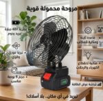 ⁦مروحة تربو نفاثة⁩ - الصورة ⁦17⁩
