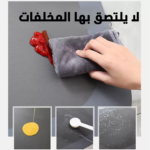 • طقم موكيت فائق الامتصاص 2 قطعة