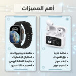 ⁦عرض سماعة ذكيه مع شاشة A9 (لون ابيض) + VIDVIE Smart Watch Ultra Orignal SW1608⁩ - الصورة ⁦3⁩