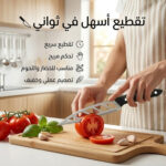 ⁦عرض قطعتين DSP سكين الايرو⁩ - الصورة ⁦2⁩