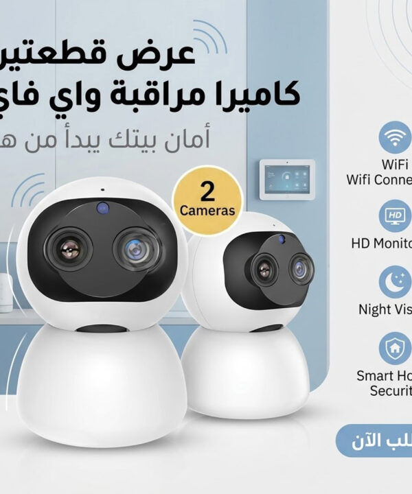 "	عرض قطعتين كاميرا مراقبه واي فاي"