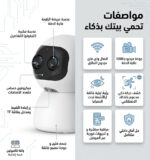 ⁦"	عرض قطعتين كاميرا مراقبه واي فاي"⁩ - الصورة ⁦5⁩